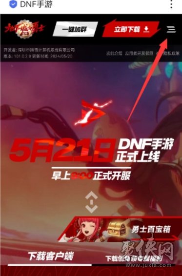 dnf手游最新兌換碼大全 dnf手游微信福袋口令分享