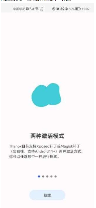 thanox吾爱