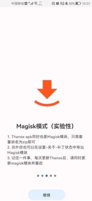 thanox吾爱