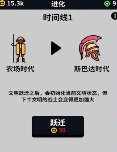 部落攻防戰(zhàn)