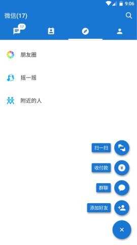 MDWechat