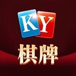 开元ky棋牌正式版