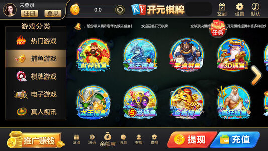 开元直营21ky最新版