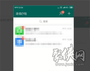 連信附近約會(huì)