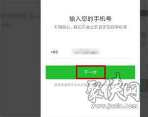 連信附近約會(huì)