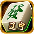 微乐辽宁棋牌v1.21