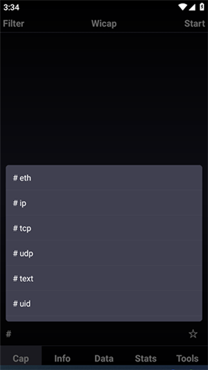 Wicap抓包工具截图