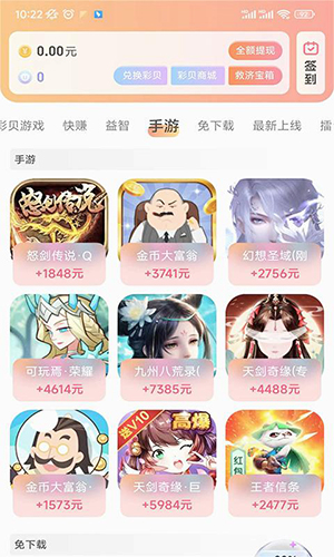 泡泡鱼玩截图