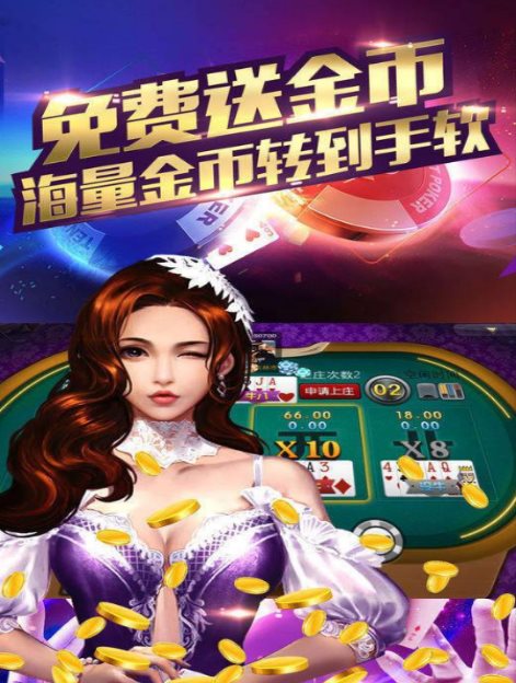 欢乐斗棋牌v3.7.7