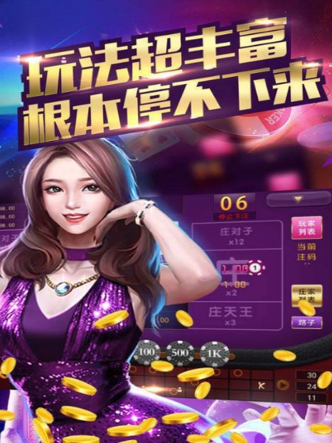 欢乐斗棋牌v3.7.7