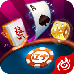 微乐棋牌辽宁版v3.5.6