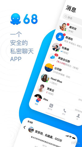 68app进群宝app