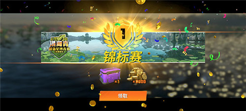 欢乐钓鱼大师免费版