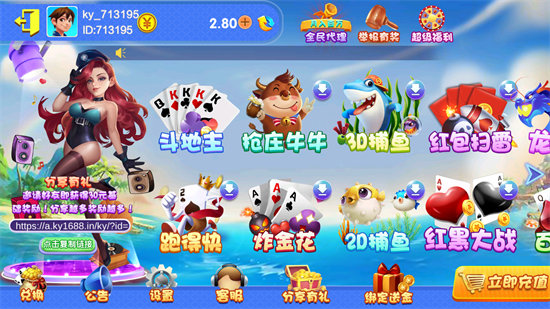 欢乐斗棋牌富翁v3.3.2