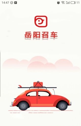 岳陽召車網(wǎng)