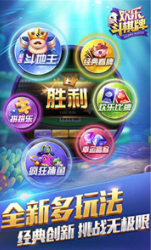 欢乐斗棋牌现金版