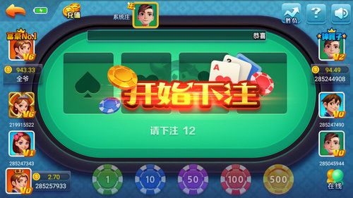 领跑中心棋牌