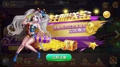 问鼎棋牌app