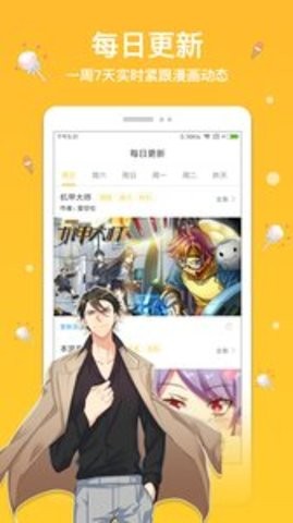 抖阴漫画韩漫免vip