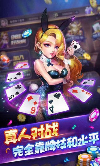 不可思议蓝洞棋牌app