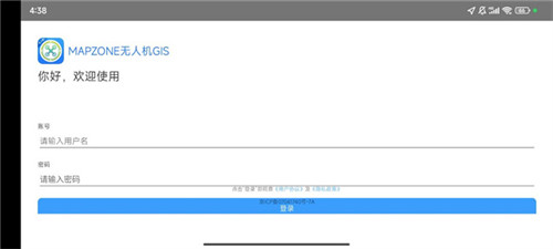 MAPZONE無人機GIS