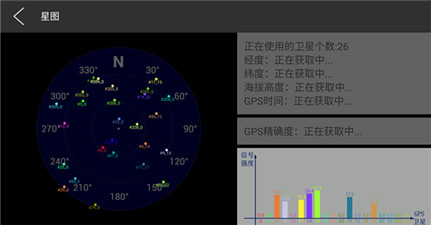 MAPZONE無人機GIS截圖