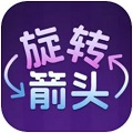 旋轉(zhuǎn)箭頭