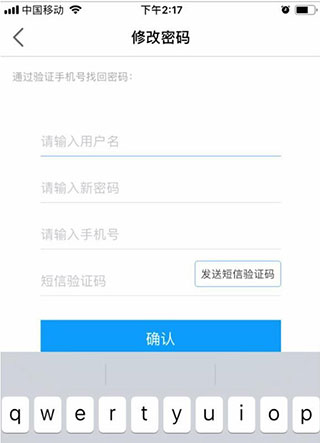 知网研学app