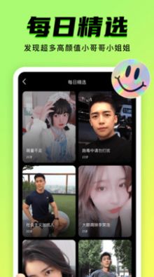 9.幺免费版app