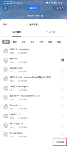 720云全景app