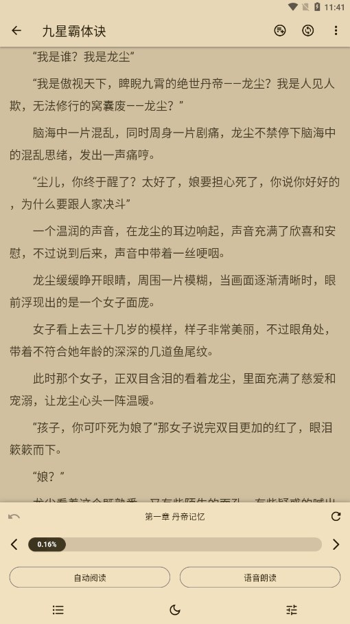 知書