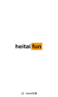 heitai動漫app