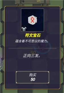 无尽森林最新版