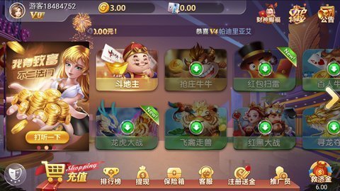 公牛棋牌v5.12