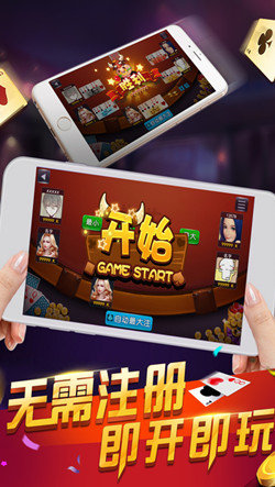 东篱棋牌v6.3.2