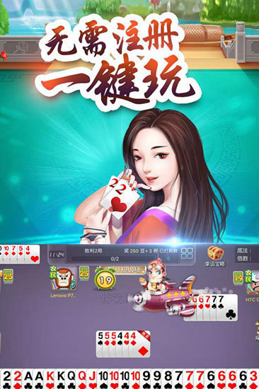 铛铛棋牌岳阳歪胡子k截图