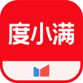 度小满金融app