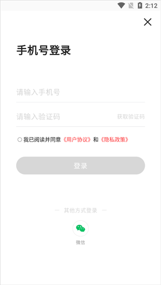 网易高考智愿2.0