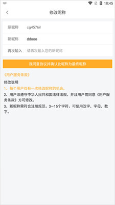 橙光閱讀器小說app