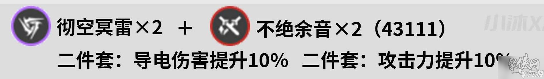 鸣潮吟霖如何进行配对 鸣潮吟霖配队推荐