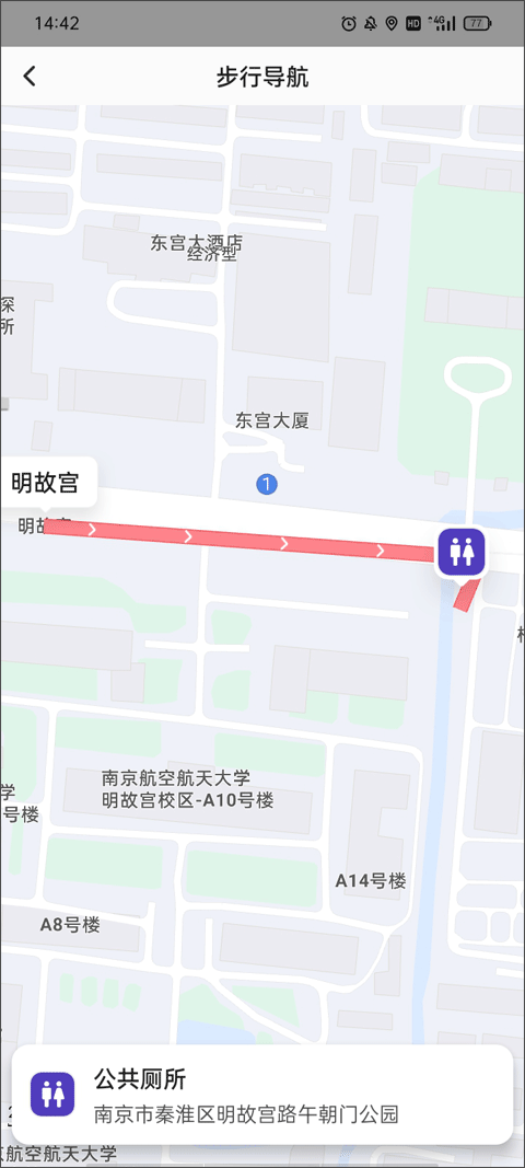 8684地铁app