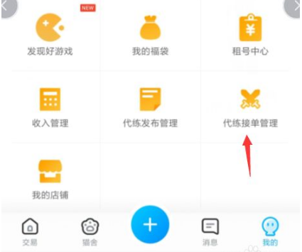 9k9k手游app