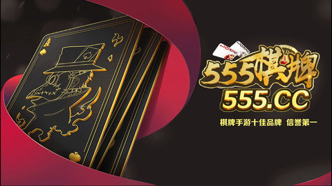555游戏盒子