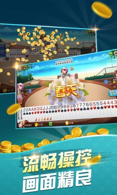 178棋牌apk