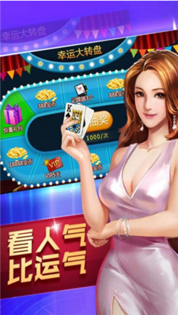 口袋棋牌app