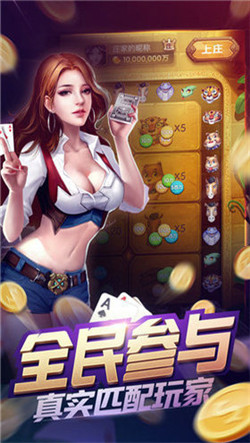 口袋棋牌app