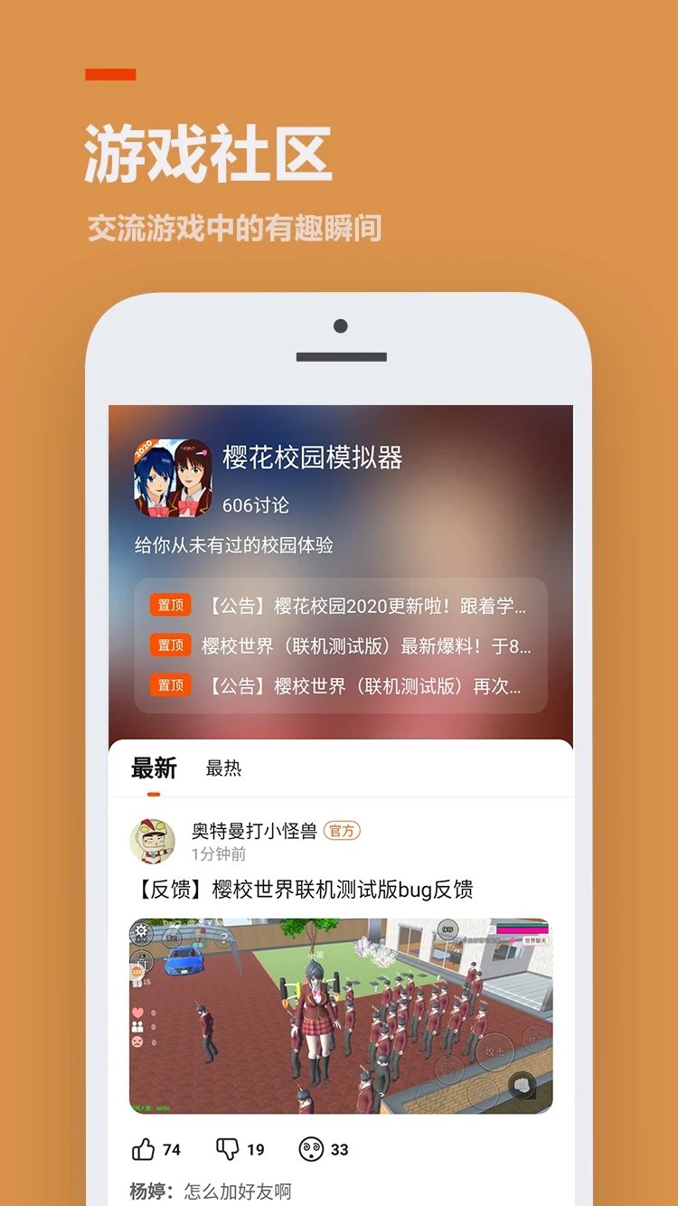 233乐园游戏无实名认证