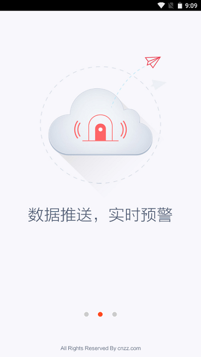 cnzz站长统计