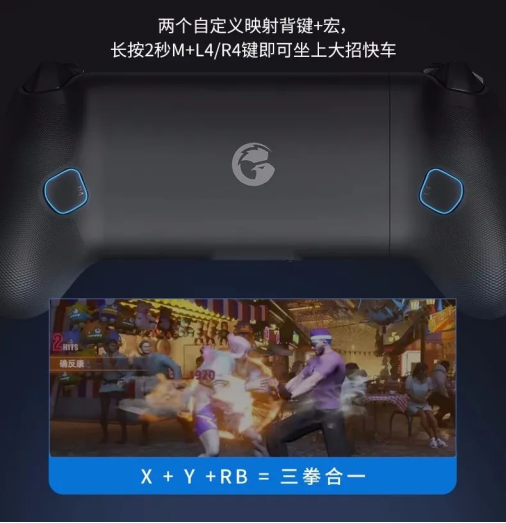 小鸡G8+搭配Game Fusion PC模拟器，手机60帧玩GTA5等3A大作的时代，正式来了！