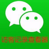 微信朋友圈強(qiáng)制查看器免費(fèi)